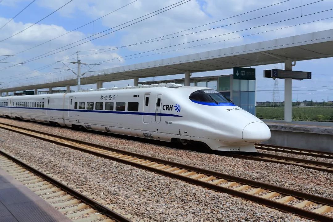 從綠皮火車里的“慢生活”到高鐵里的“行穩致遠”