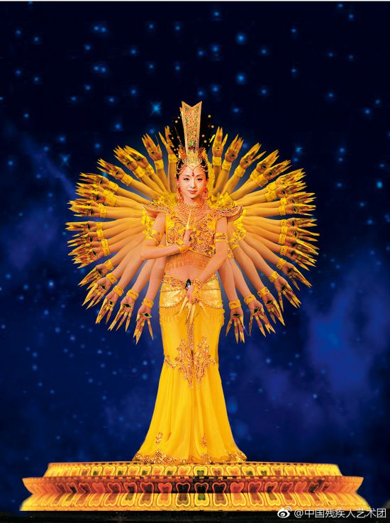 奮發前行,筑夢而上——觀看視頻《千手觀音》有感 奮發前行,筑夢而上——觀看視頻《千手觀音》有感