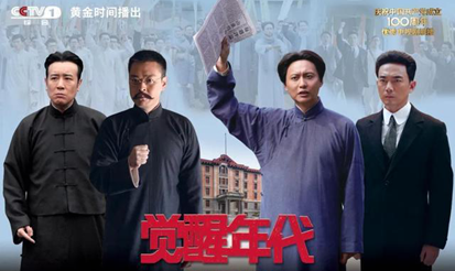 你我正青春，奮進(jìn)當(dāng)其時(shí)