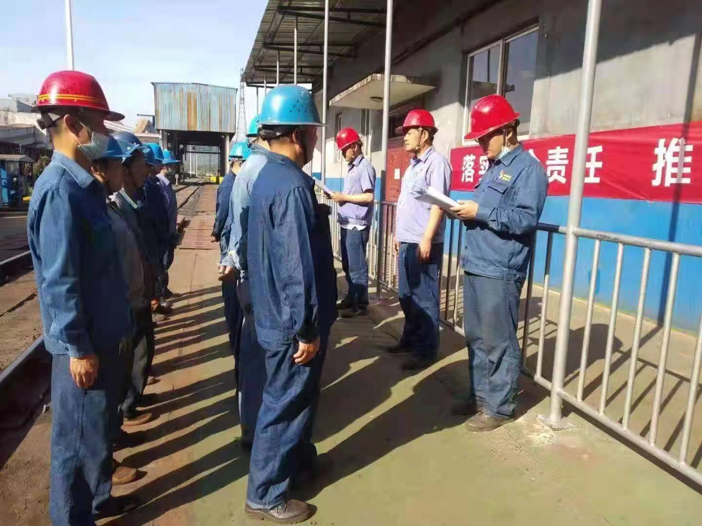 物流中心:“三個(gè)聚焦”全面構(gòu)筑安全生產(chǎn)防線 物流中心:“三個(gè)聚焦”全面構(gòu)筑安全生產(chǎn)防線