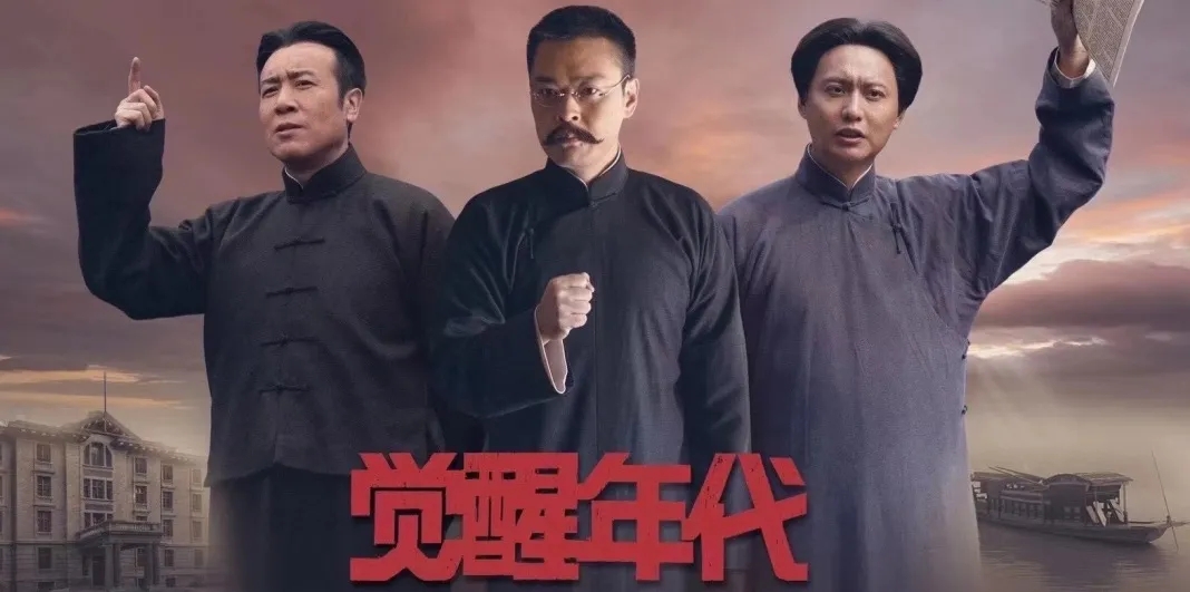 汲取思想偉力，奮勇奔赴遠征