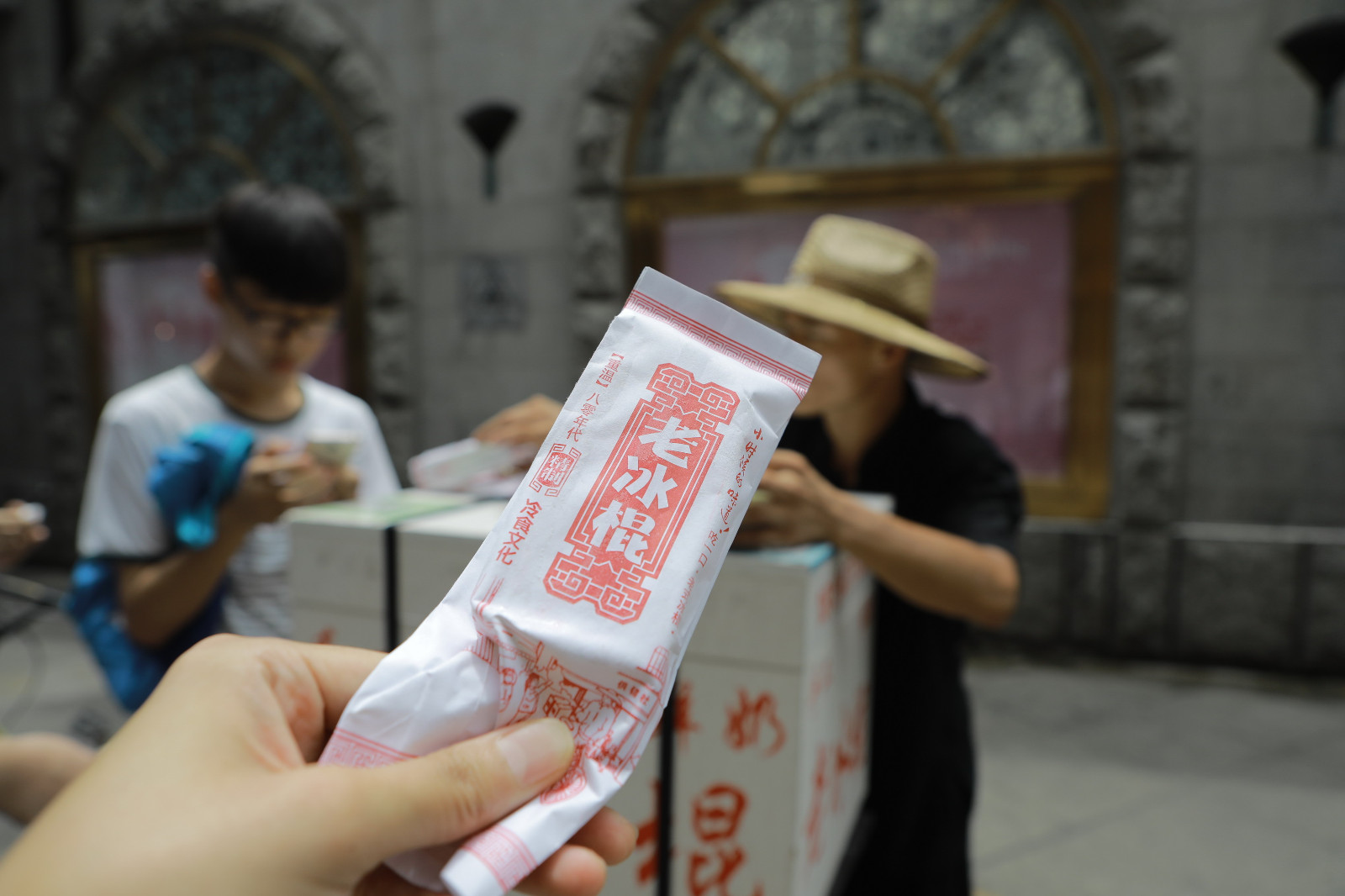 老冰棍——童年的記憶，兒時(shí)的味道