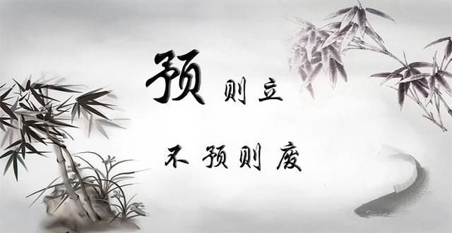 提前做準備，狀態大不同