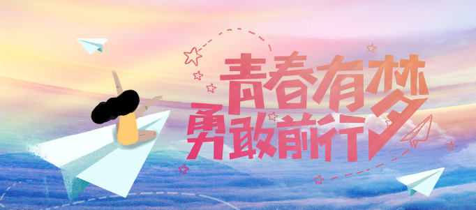 用一個詞概括2021，你的答案是？