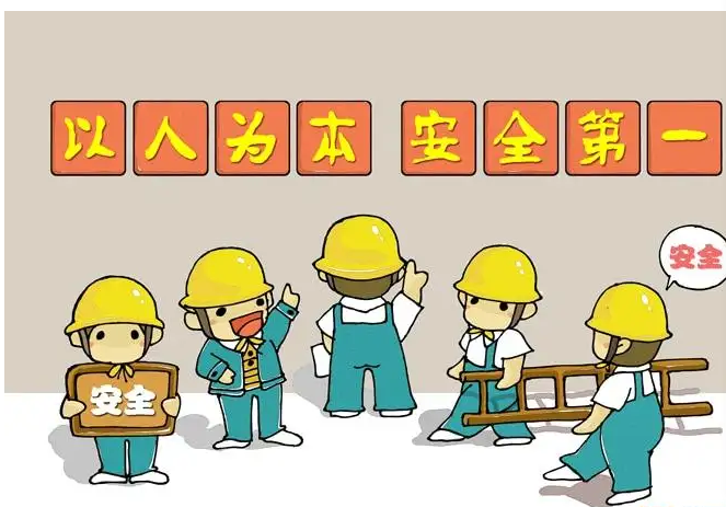 安全以人為本，從“零”開始，向“零”進軍