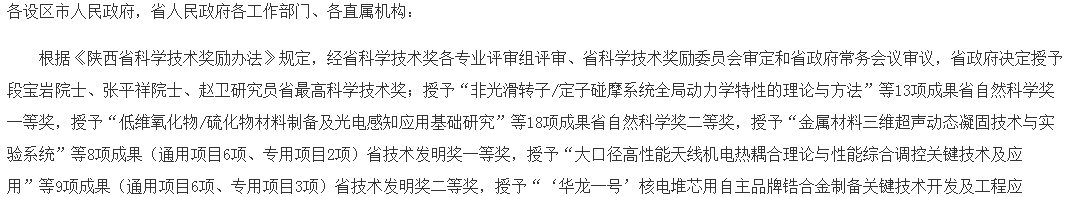 ϲӍ!h䓹˾1(xing)Ƽɹϲ@ʡ ƌW(xu)g(sh)M(jn)
