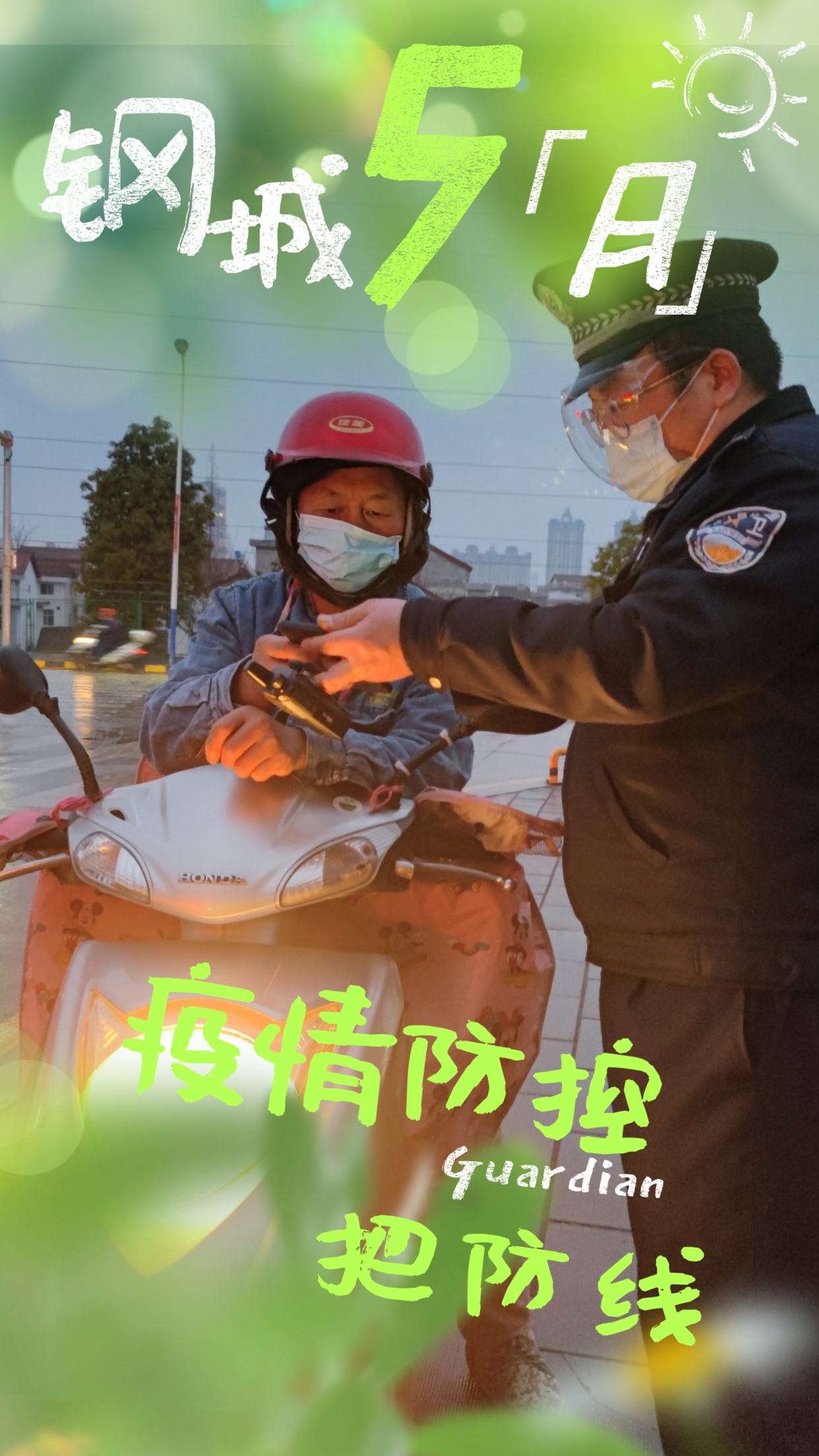 䓳  l