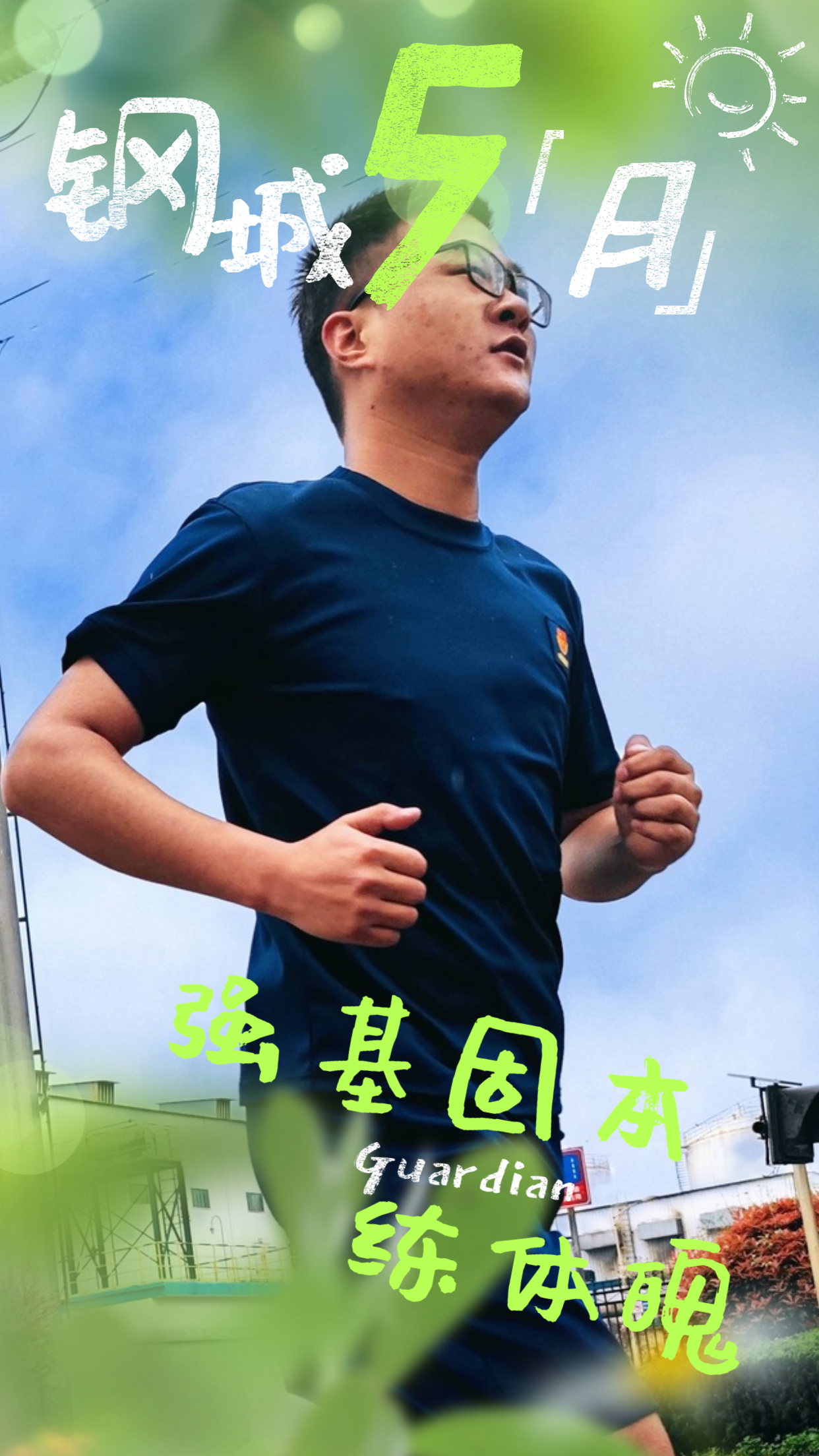 䓳  l