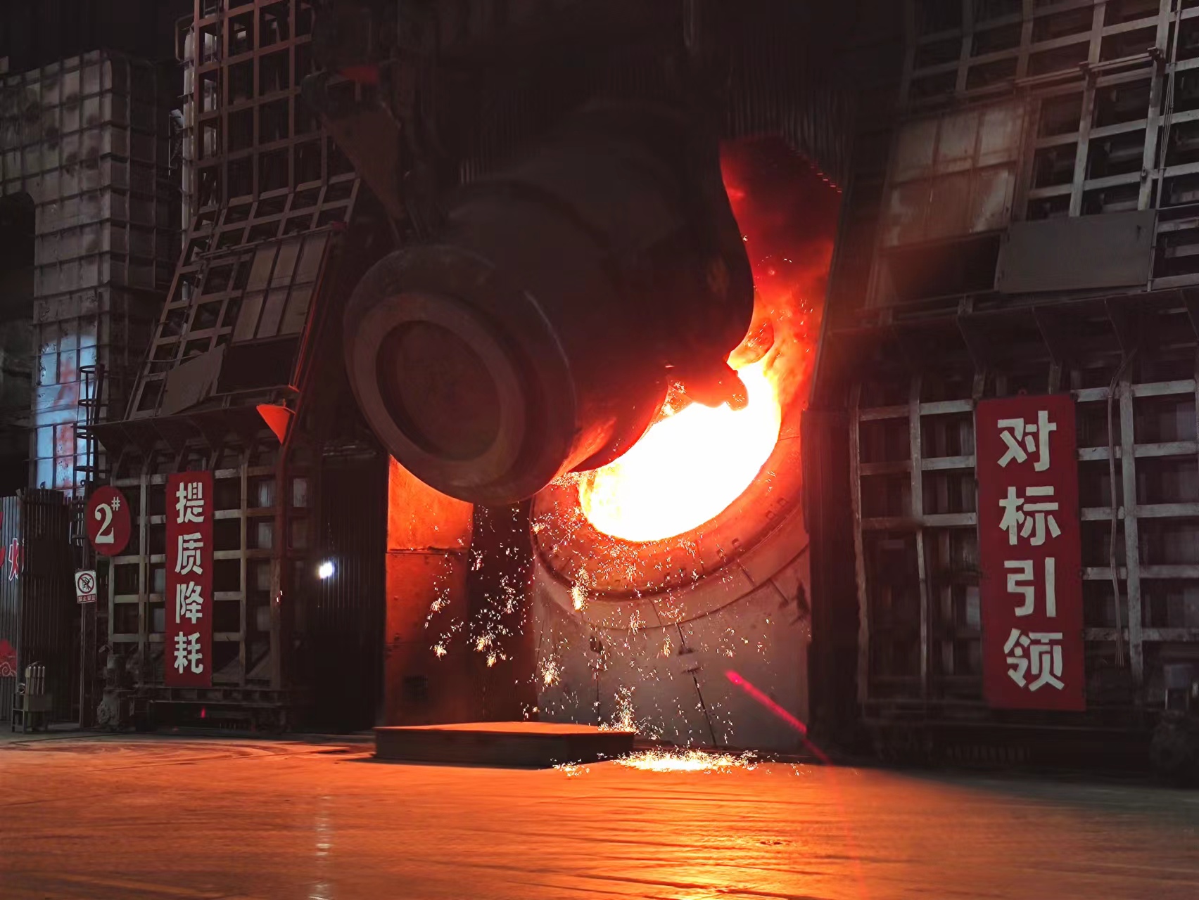 厲害了！漢鋼公司煉鋼廠1#轉爐連續三年榮獲 全國節能降耗“創先爐”殊榮