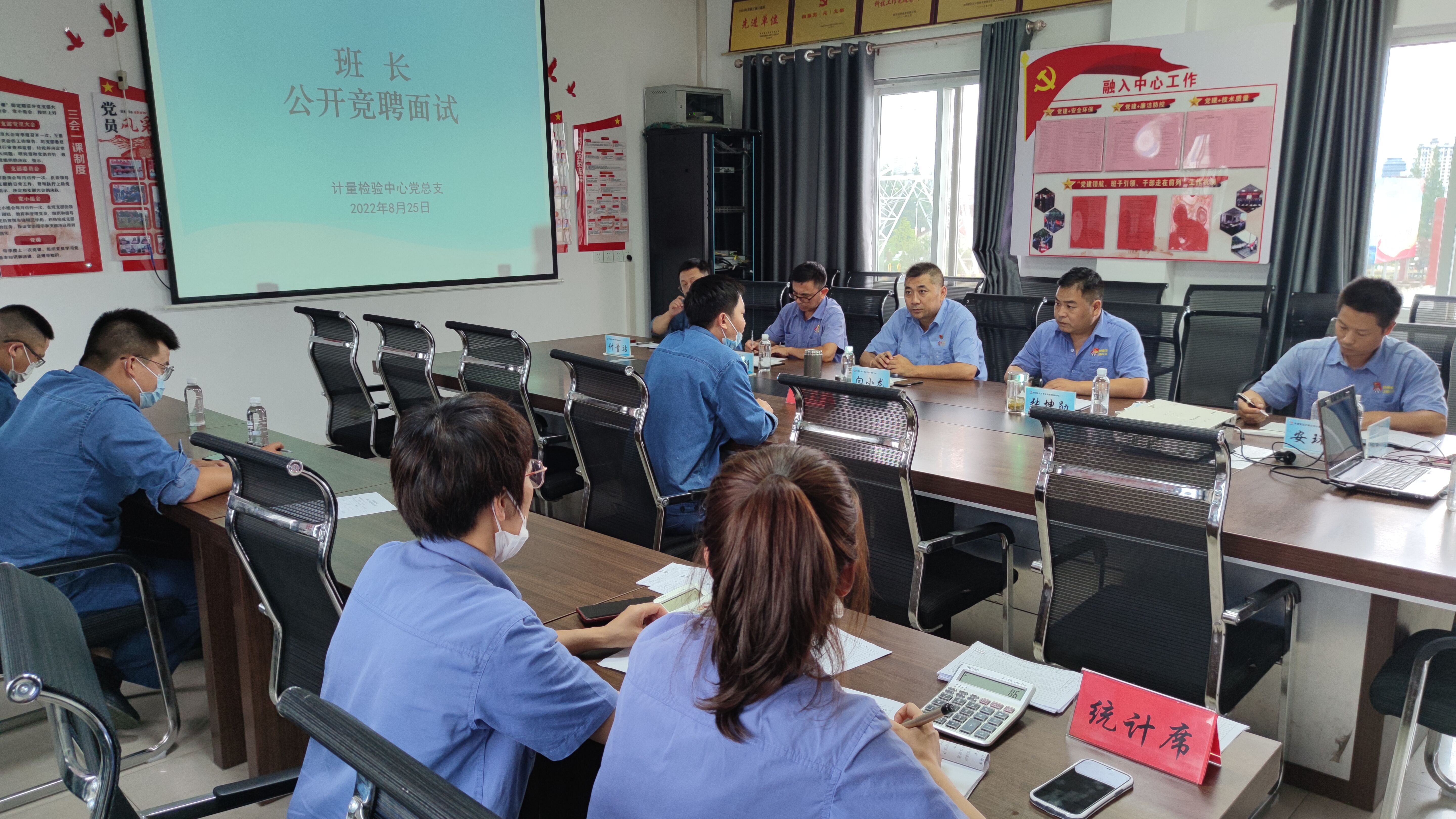 黨建引領站“C位”,爭當發展排頭兵 黨建引領站“C位”,爭當發展排頭兵