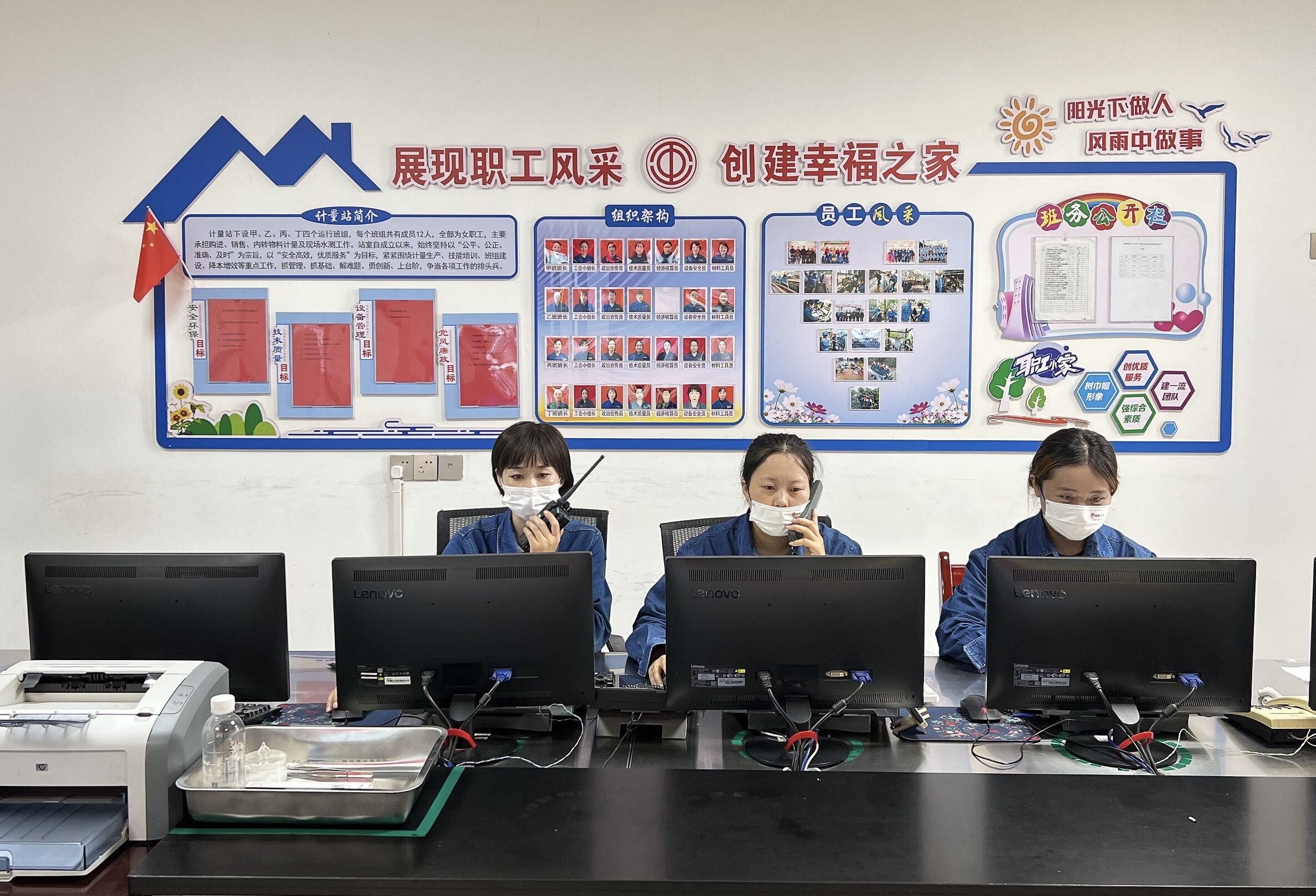 黨建引領站“C位”,爭當發展排頭兵 黨建引領站“C位”,爭當發展排頭兵