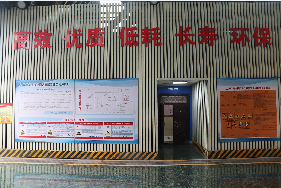靶向發力，深挖鐵前內生潛力