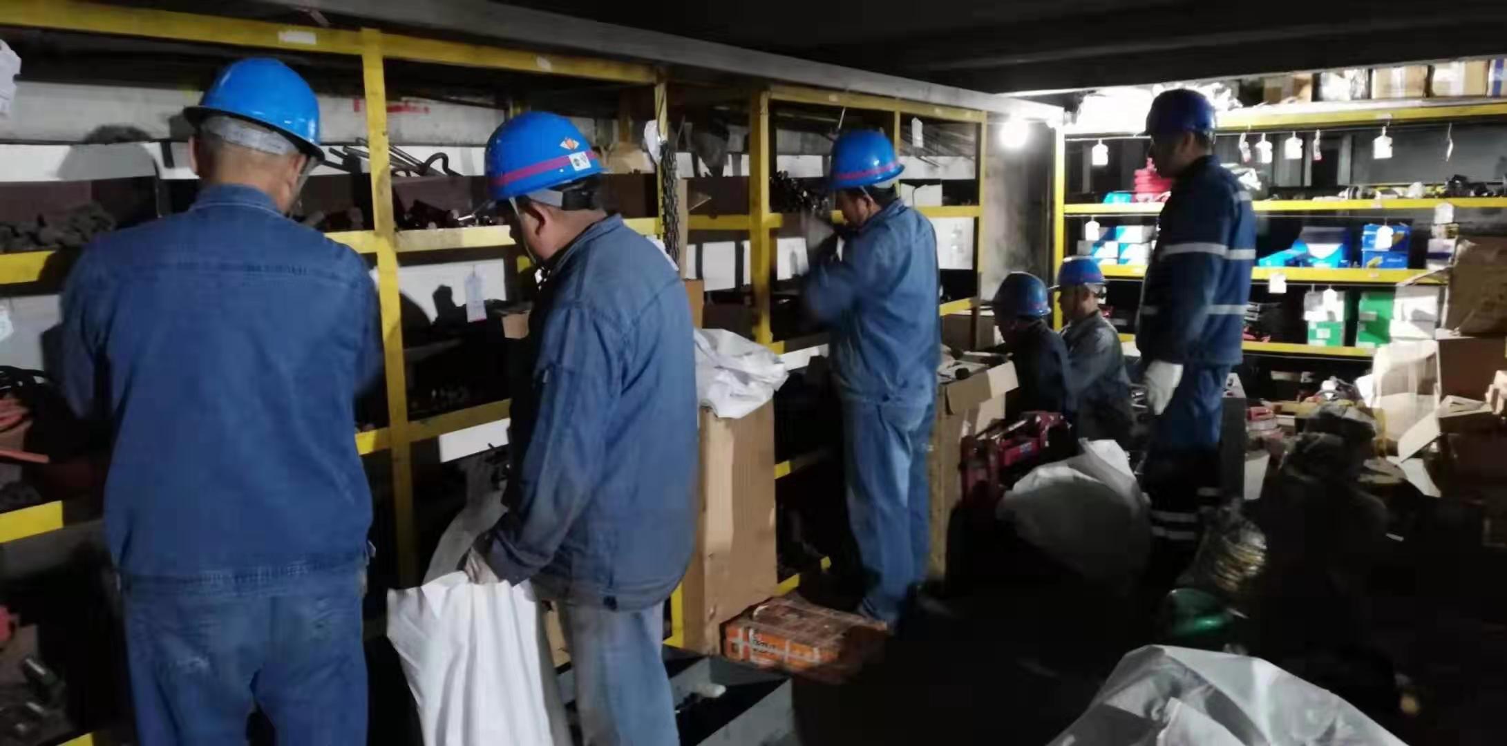 (ji)MЧ