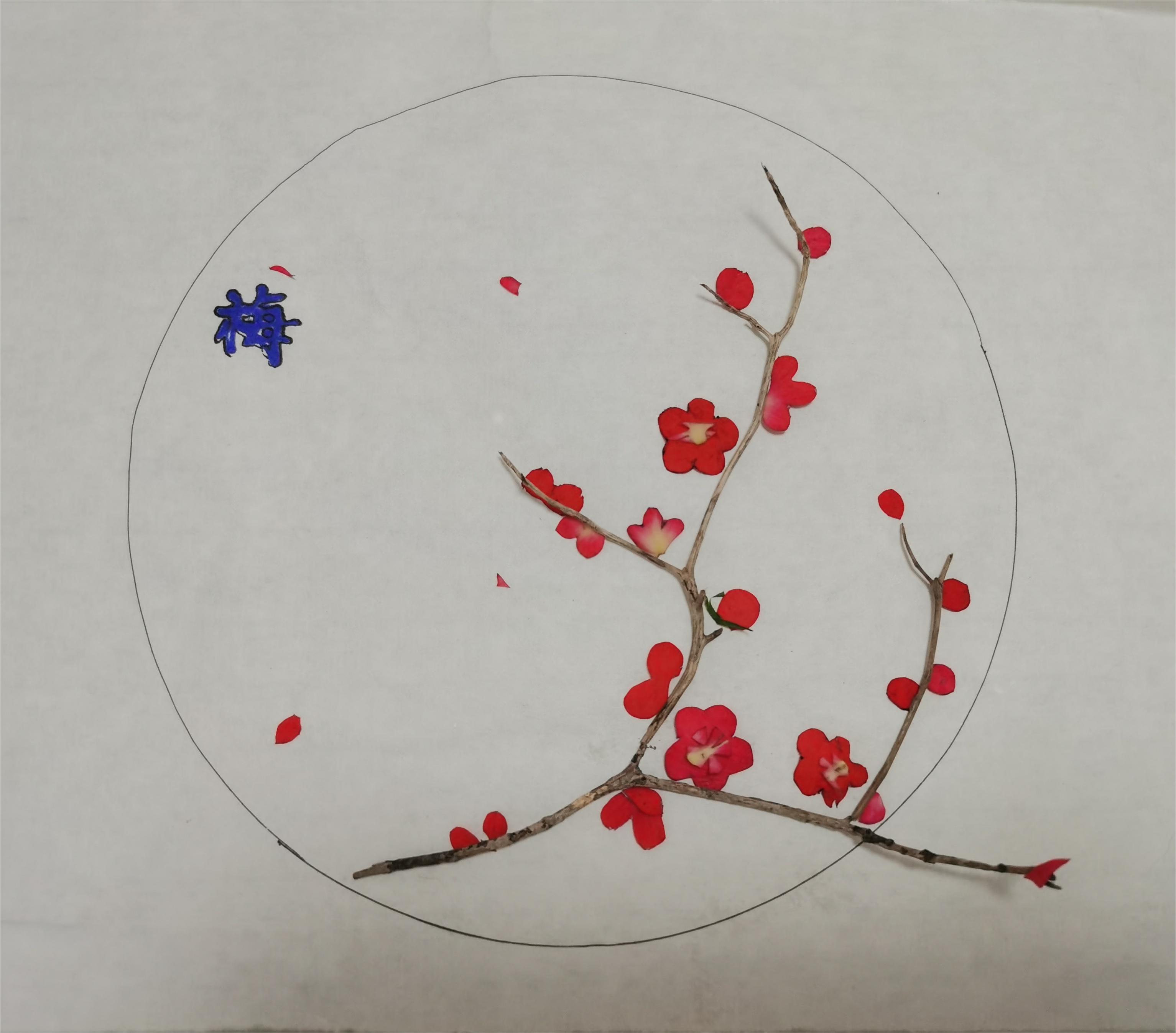 樹(shù)葉畫“廉潔” 清風(fēng)潤(rùn)心田 樹(shù)葉畫“廉潔” 清風(fēng)潤(rùn)心田