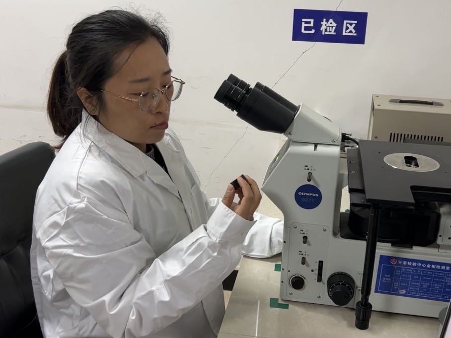 立身以善 敬業以誠 立身以善 敬業以誠