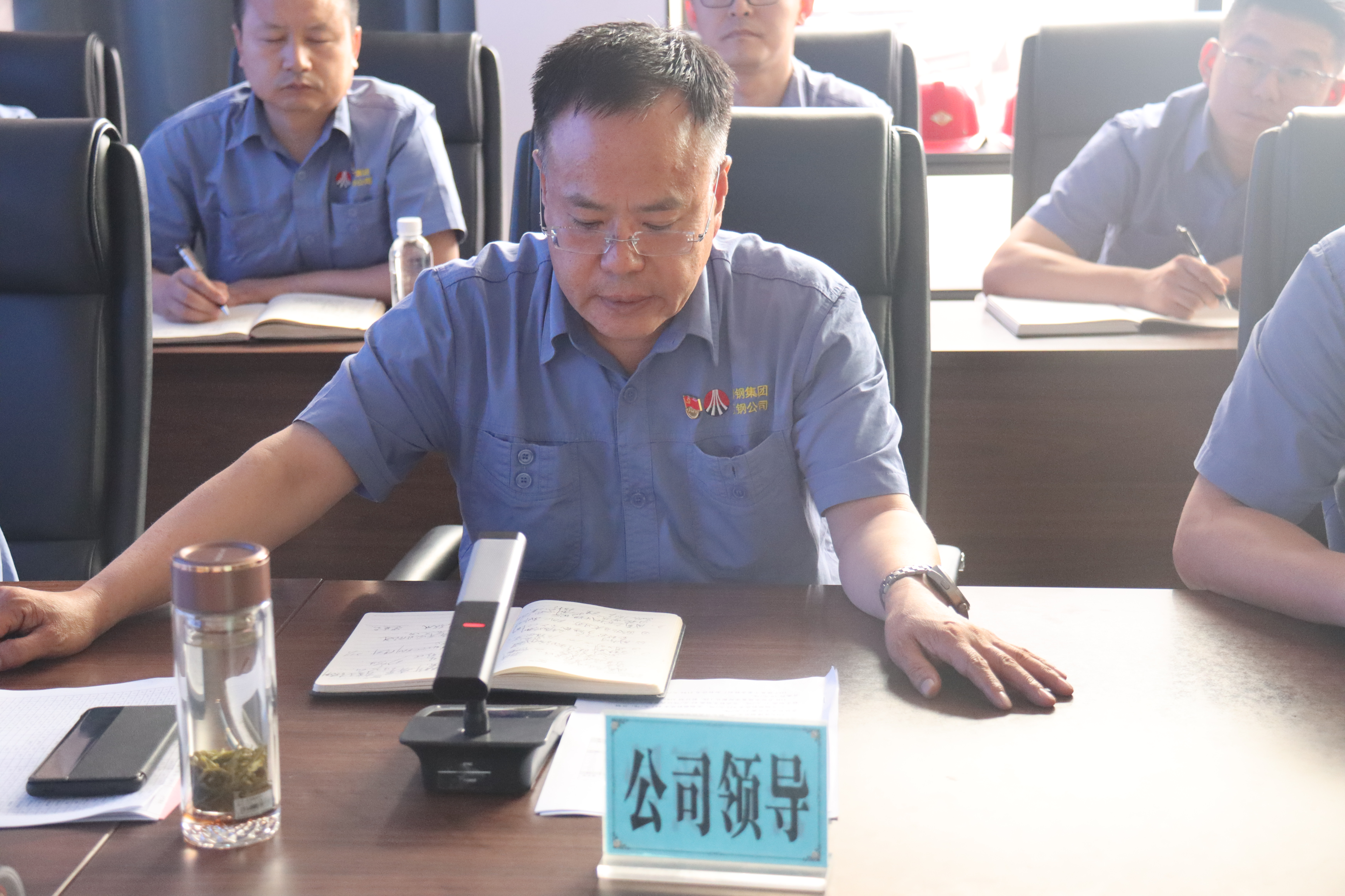 習紅斌一行對漢鋼鐵前降本硬仗推進情況進行督導檢查 習紅斌一行對漢鋼鐵前降本硬仗推進情況進行督導檢查