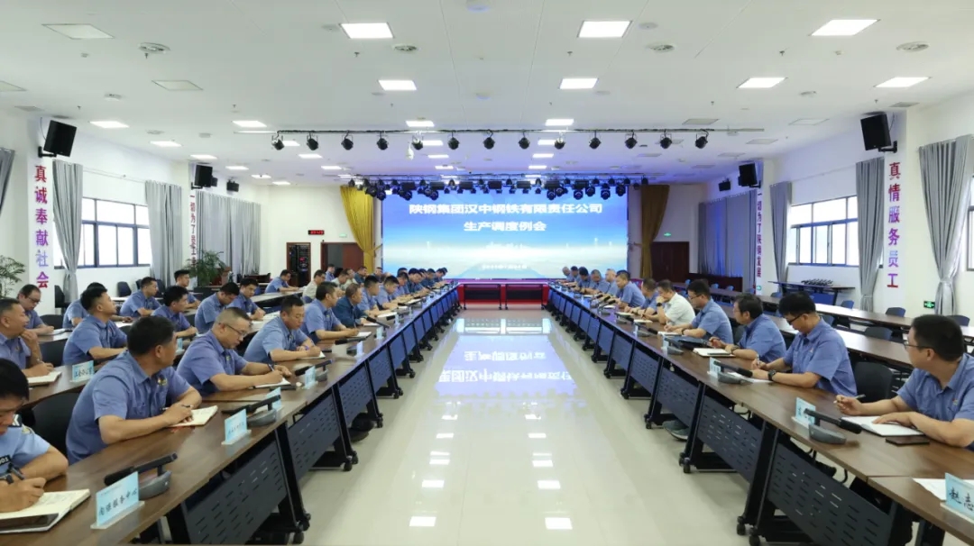趙林參加公司生產調度例會 對近期重點工作進行部署 趙林參加公司生產調度例會 對近期重點工作進行部署