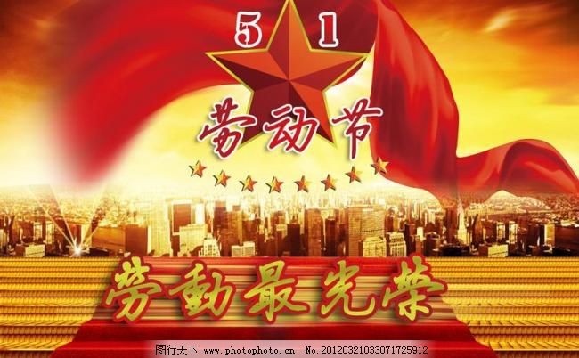 【鋼城文苑】老一輩的勞動節