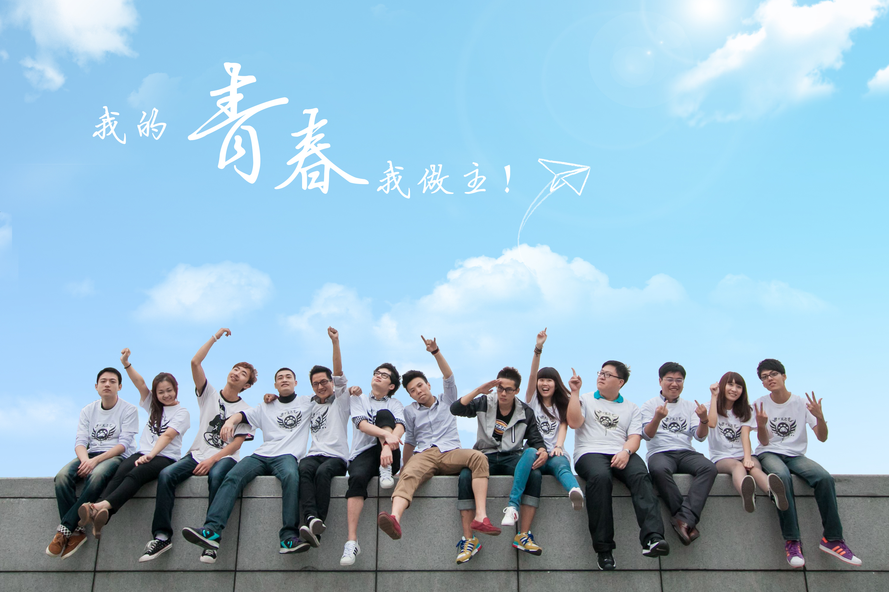【鋼城文苑】青春鑄就鋼城夢(mèng)