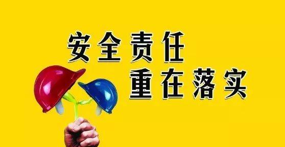 【漢鋼時(shí)評】安全檢查切莫以“拍”了事