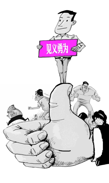 【鋼城文苑】用青春鋪路，平凡創造偉大，讓見義勇為精神延伸