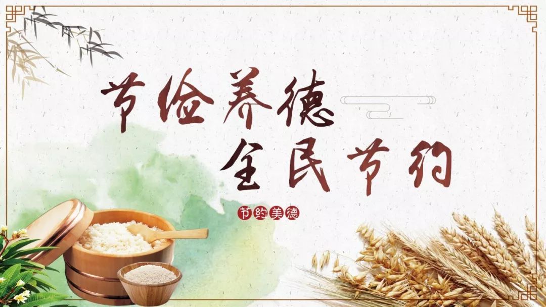 “收獲”的節日