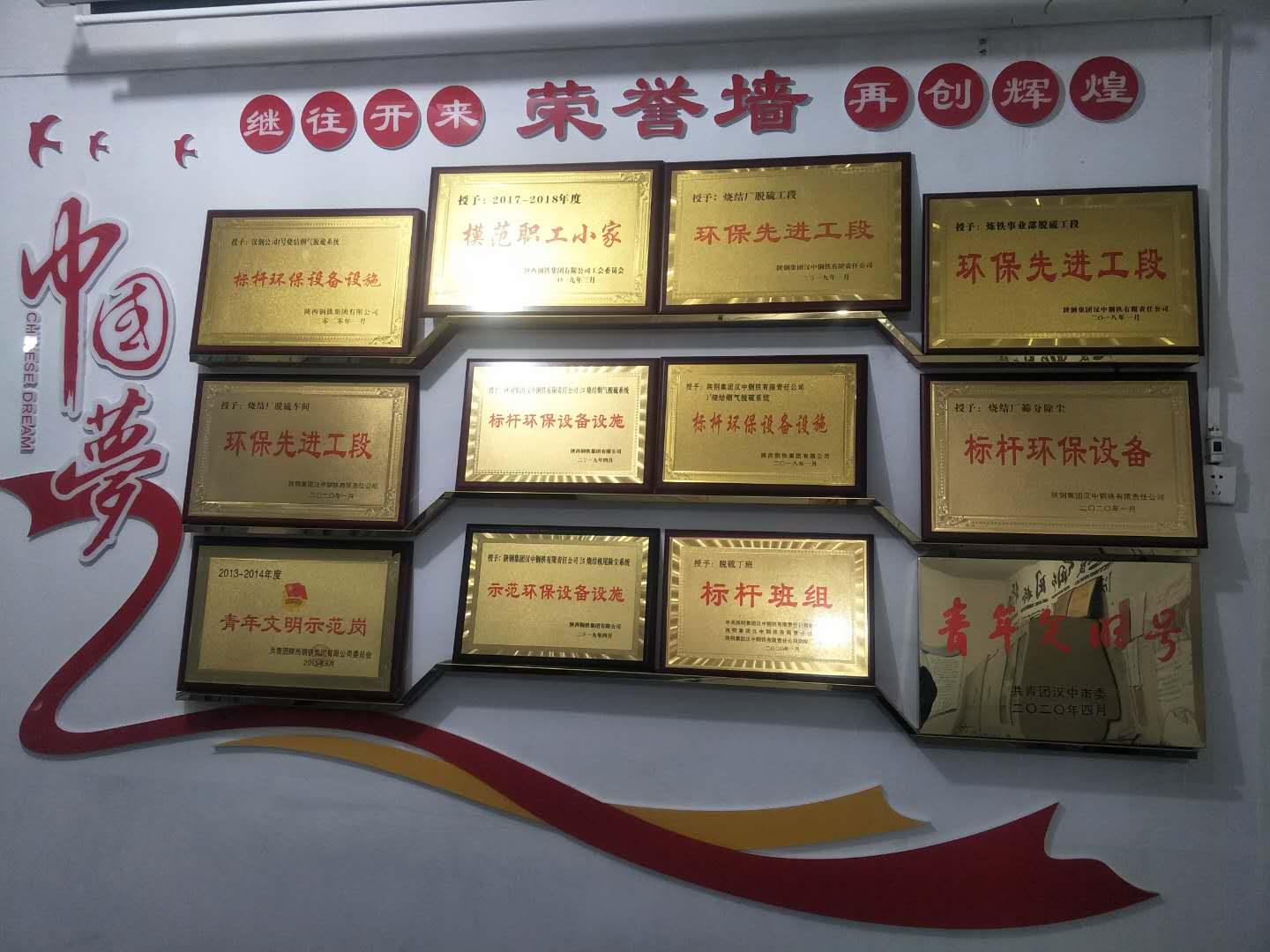 “內(nèi)外兼修”,唱響安全生產(chǎn)主旋律 “內(nèi)外兼修”,唱響安全生產(chǎn)主旋律