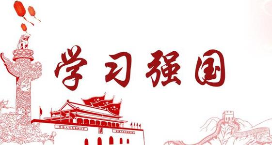 踐行時代新風(fēng)尚 爭做時代追夢人