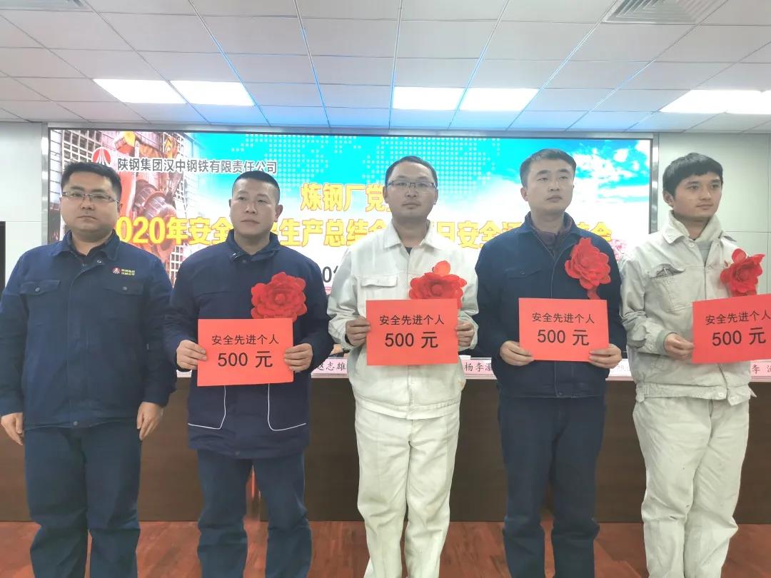 安全管理,重心在管人 安全管理,重心在管人